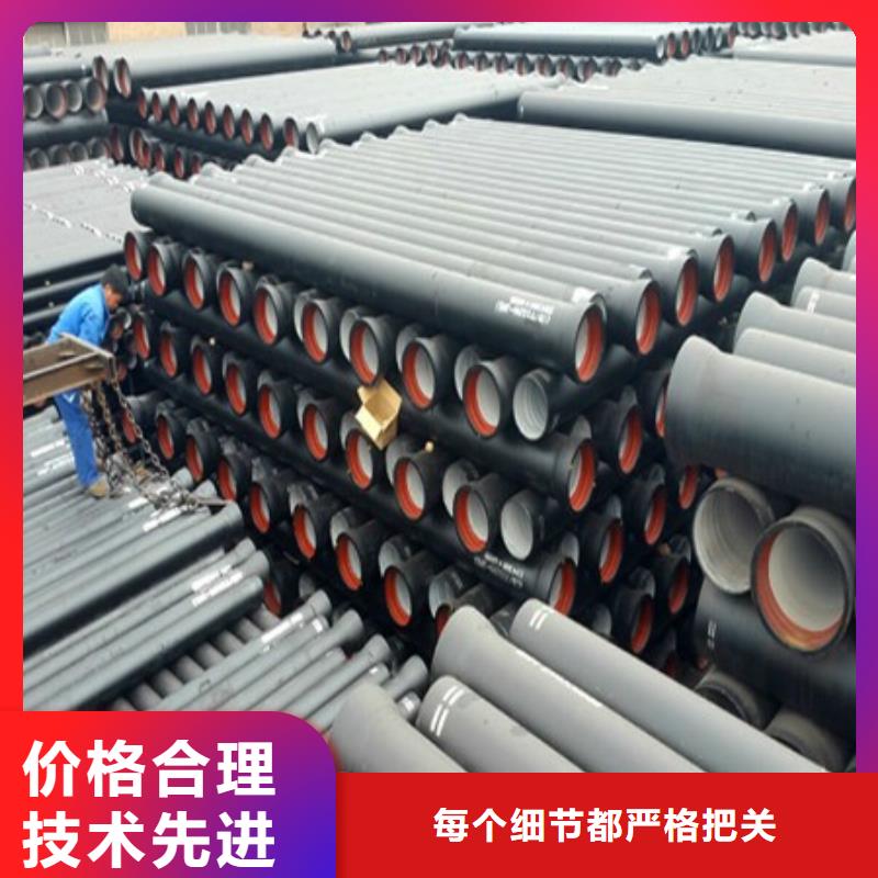 山西球墨管_排水球墨鑄鐵管廠家現(xiàn)貨供應(yīng)