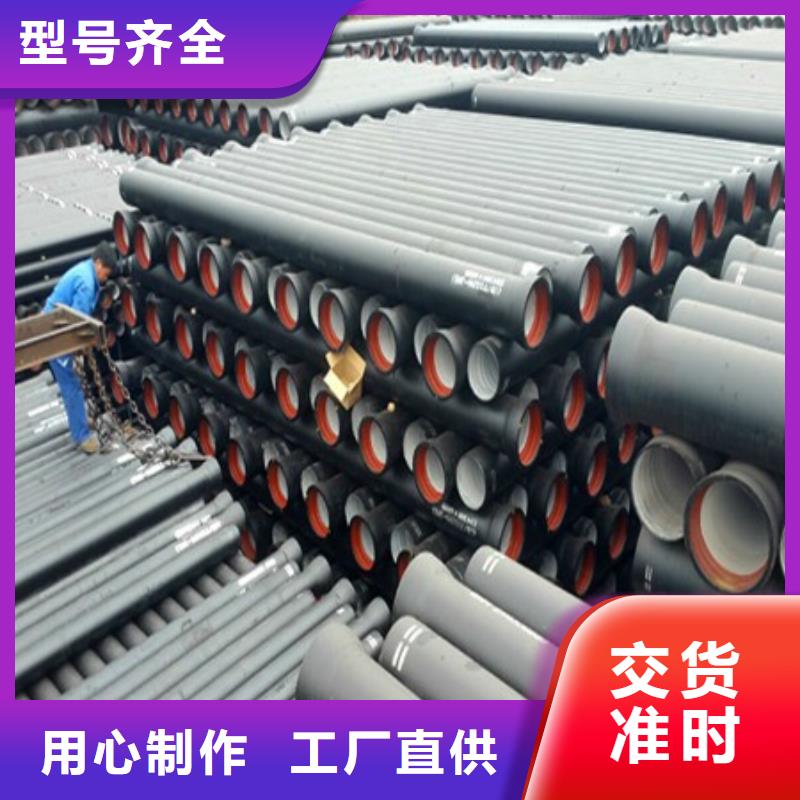 山西球墨管球墨鑄鐵管設(shè)計(jì)制造銷售服務(wù)一體