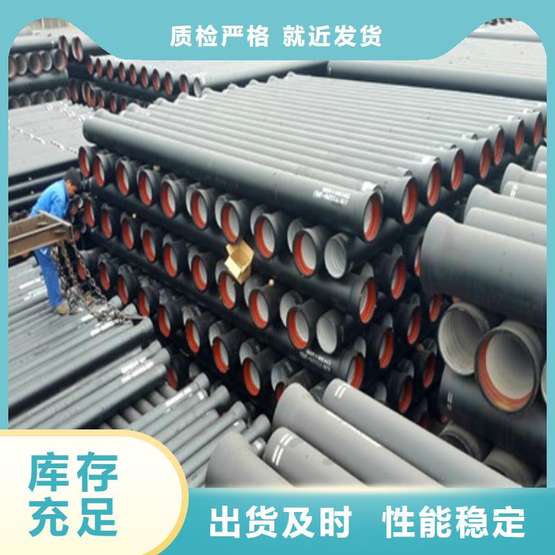 山西球墨管球墨铸铁棒联系厂家