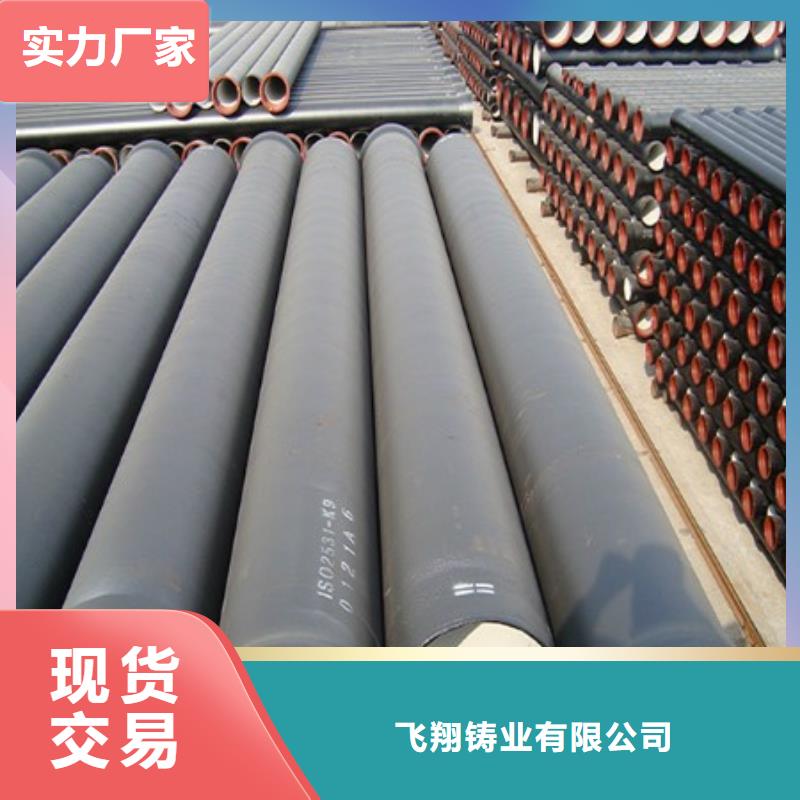 山西球墨管球墨鑄鐵管件庫存量大