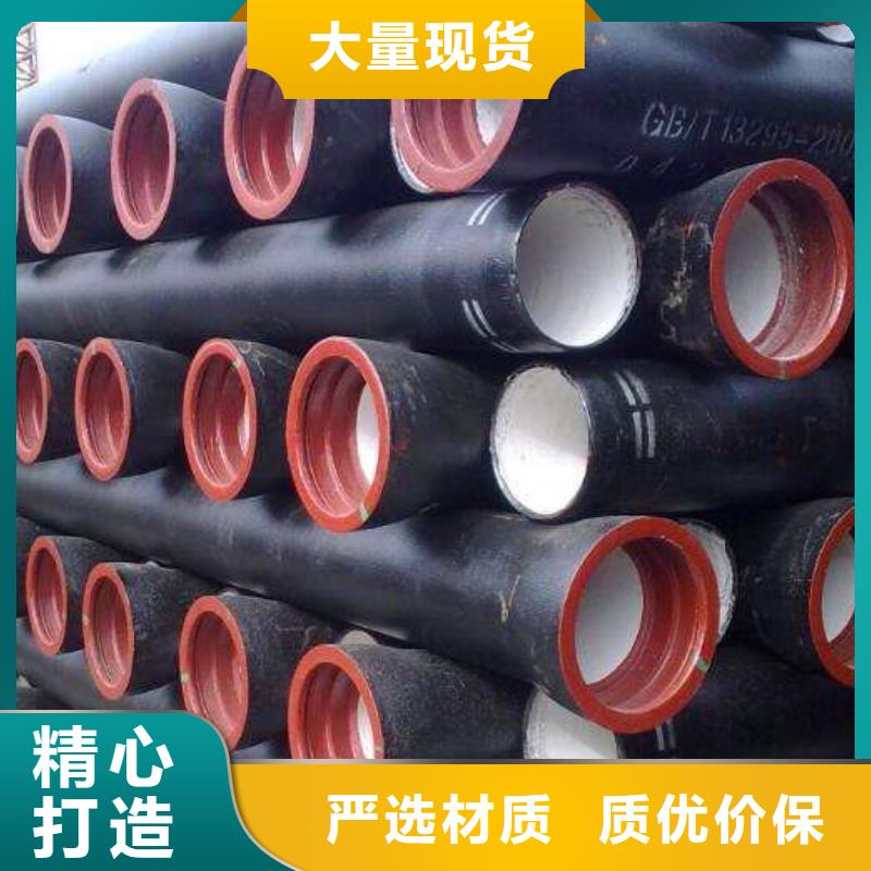 山西球墨管柔性鑄鐵排水管分類(lèi)和特點(diǎn)