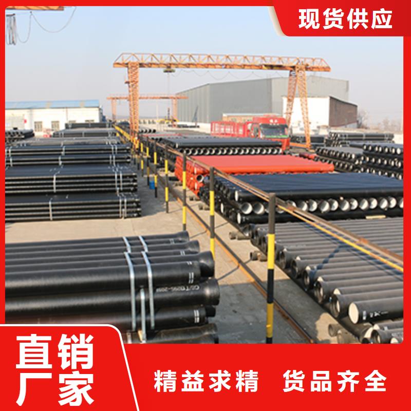山西球墨管_排水球墨鑄鐵管廠家現(xiàn)貨供應(yīng)