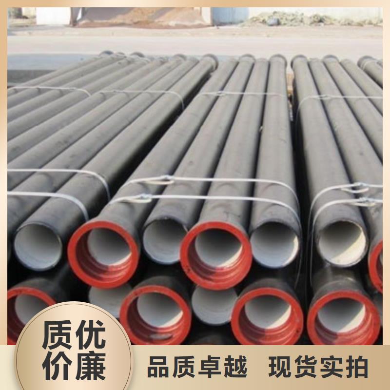 山西球墨管K9級(jí)柔性球墨鑄鐵管供您所需