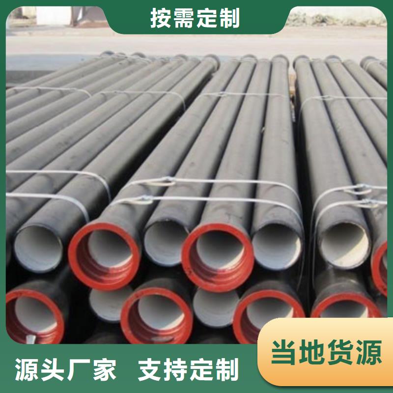 山西球墨管_給水球墨鑄鐵管種類豐富