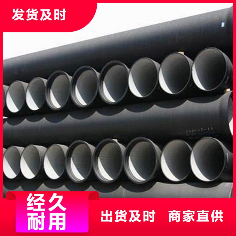 山西球墨管-球墨铸铁管厂家厂家直销规格多样