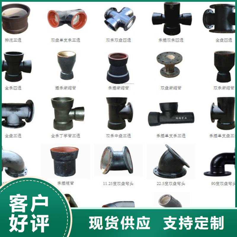 山西球墨管球墨鑄鐵棒分類和特點