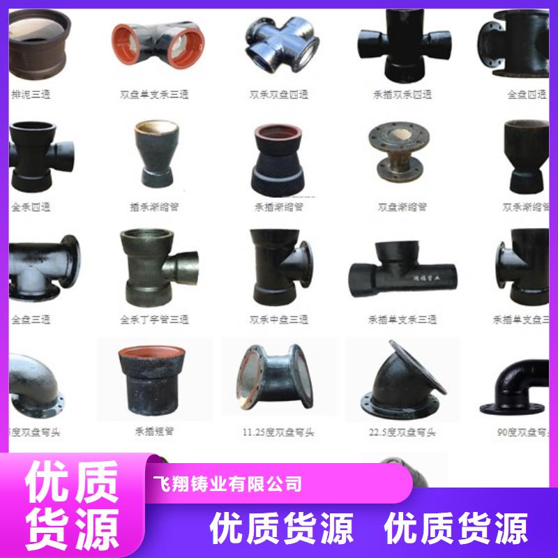 山西球墨管-球墨鑄鐵管廠家廠家直銷規(guī)格多樣