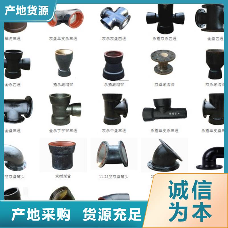山西球墨管柔性鑄鐵排水管分類(lèi)和特點(diǎn)