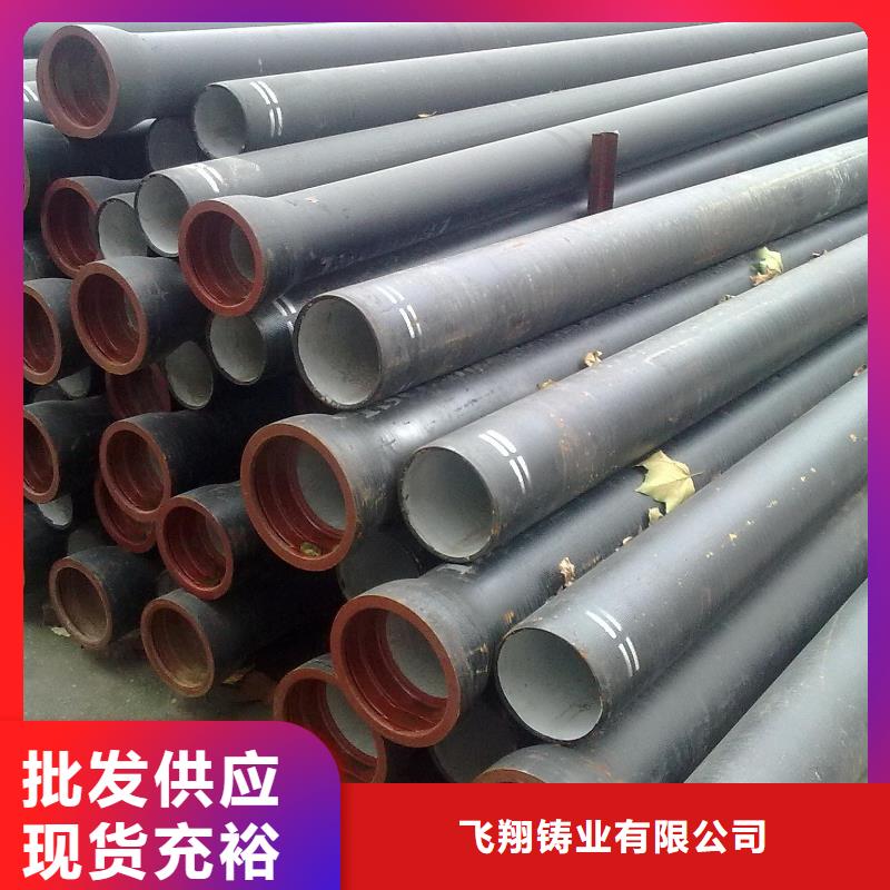 山西球墨管_排水球墨鑄鐵管廠家現(xiàn)貨供應(yīng)