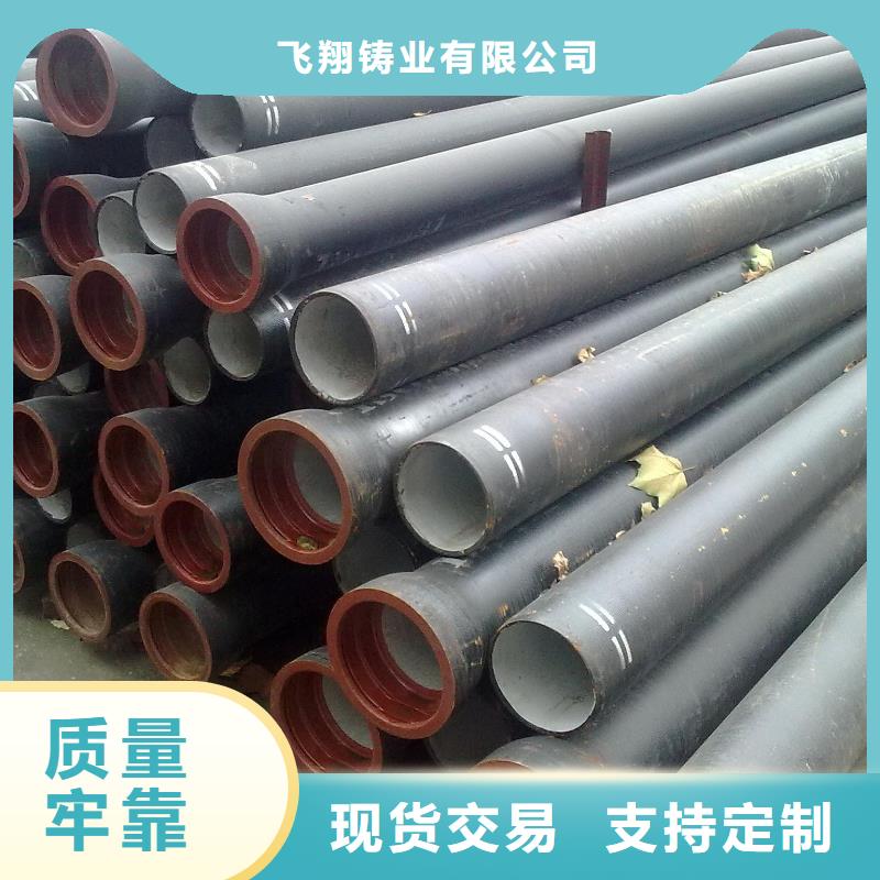 山西球墨管_球墨鑄鐵管優(yōu)質(zhì)原料