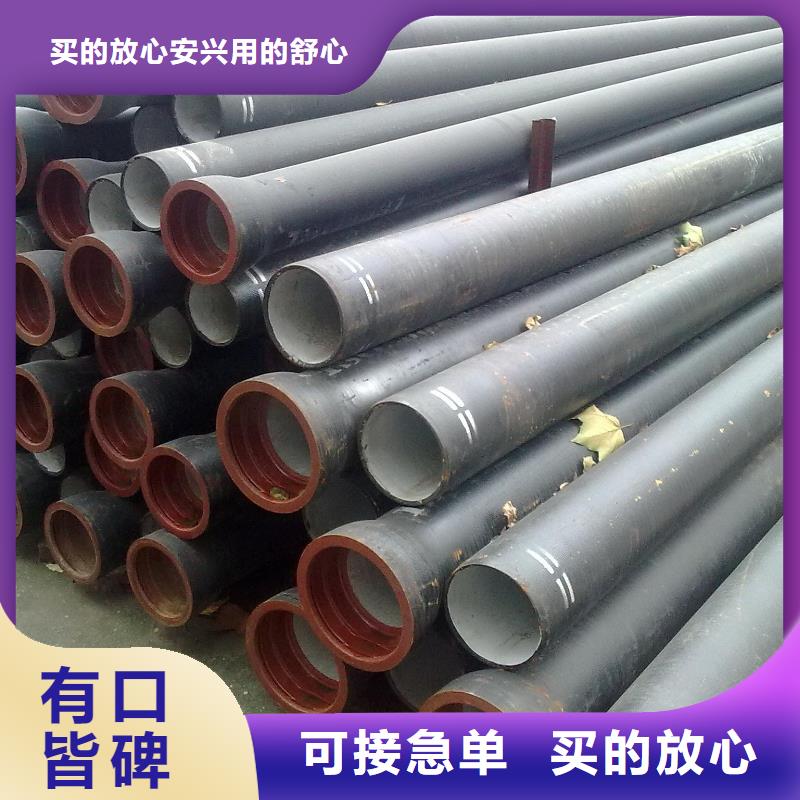 山西球墨管球墨鑄鐵好品質(zhì)售后無憂
