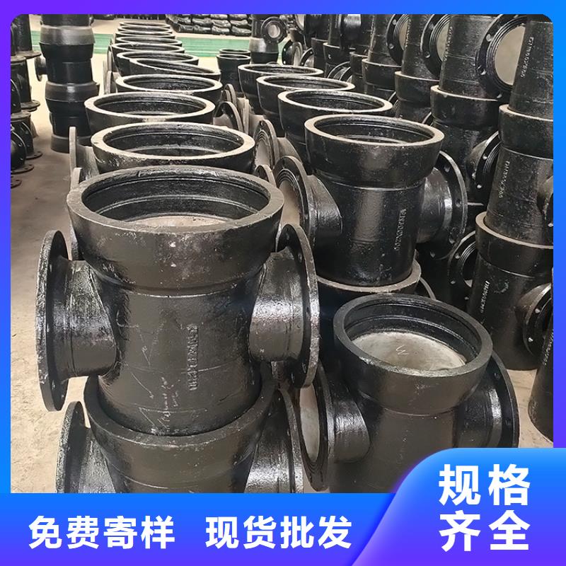 山西球墨管球墨鑄鐵棒分類和特點