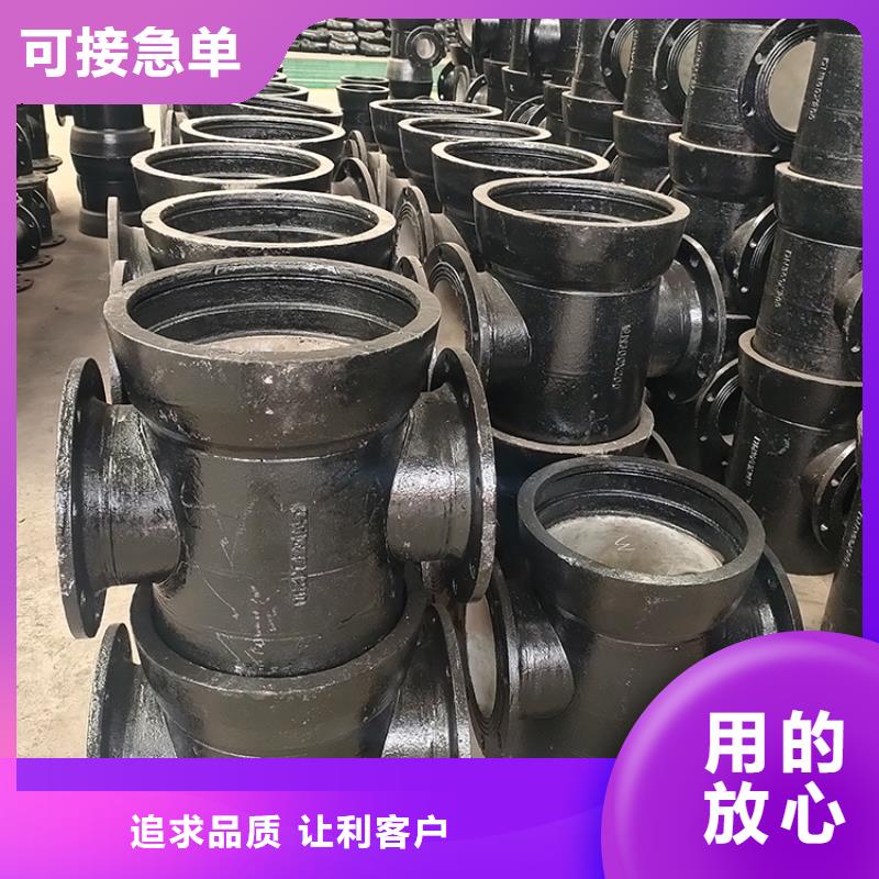 山西球墨管球墨鑄鐵井蓋廠家的圖文介紹