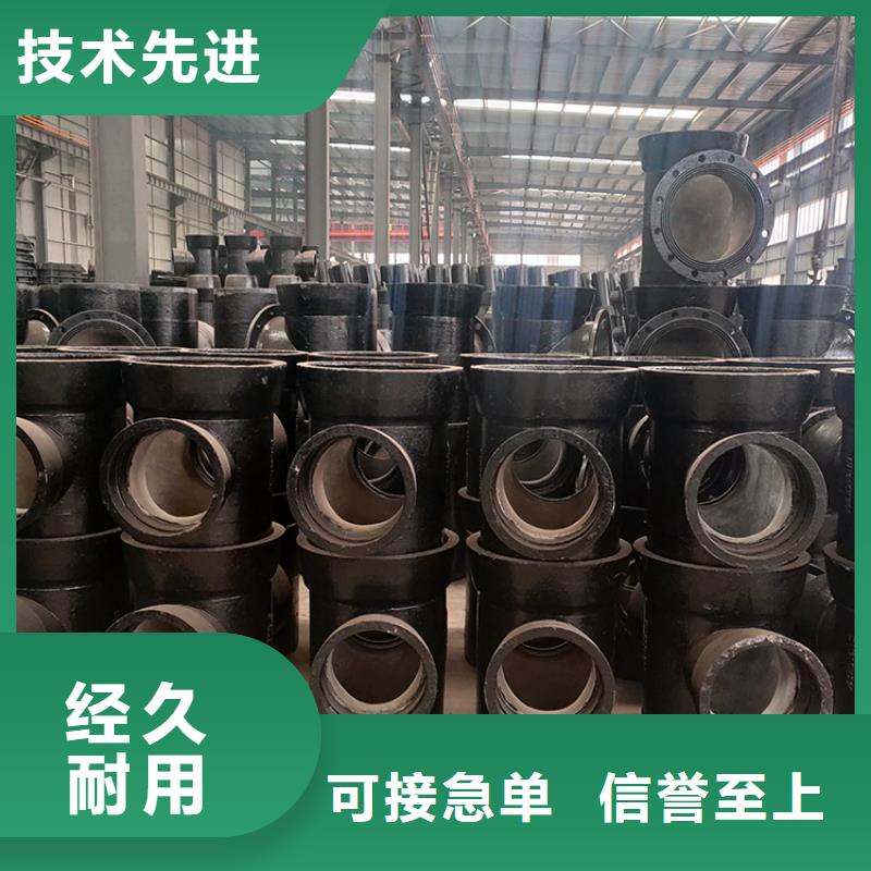 山西球墨管_排水球墨鑄鐵管廠家現(xiàn)貨供應(yīng)