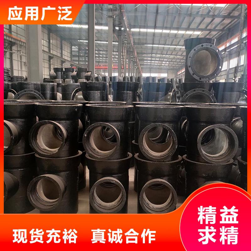 山西球墨管球墨鑄鐵管件庫存量大