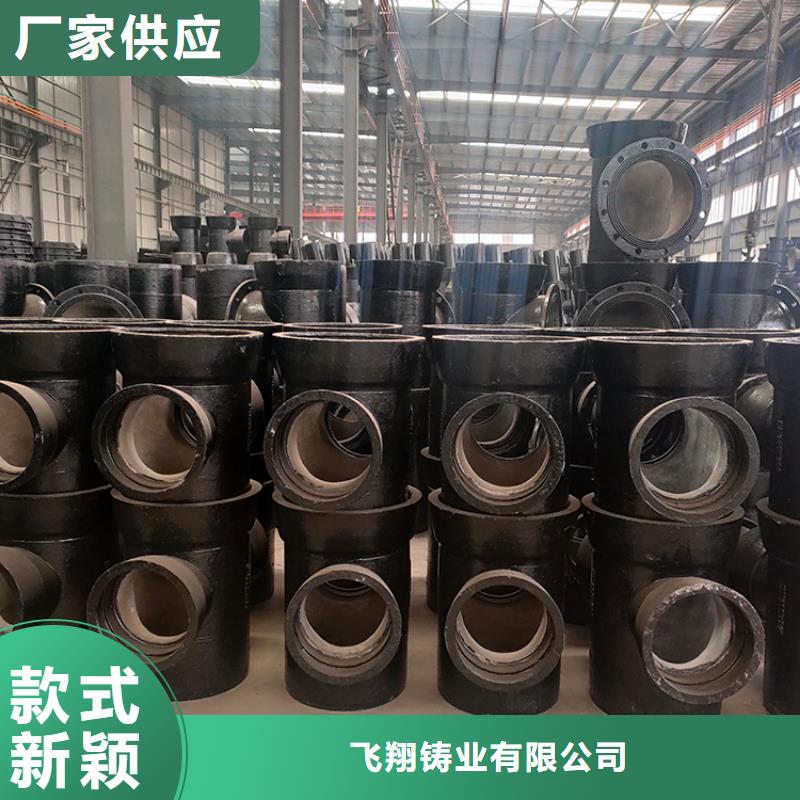 柔性球墨鑄鐵管DN800球墨管