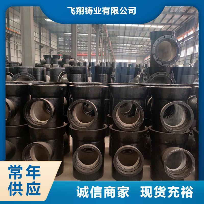 山西球墨管球墨鑄鐵管件庫存量大