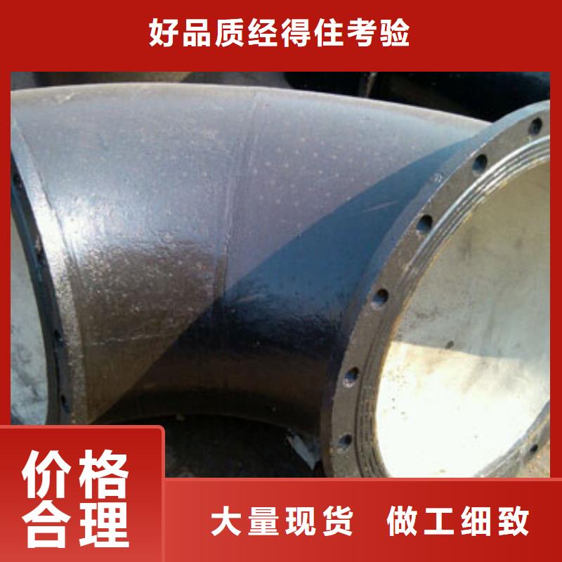 山西球墨管球墨鑄鐵管件庫存量大