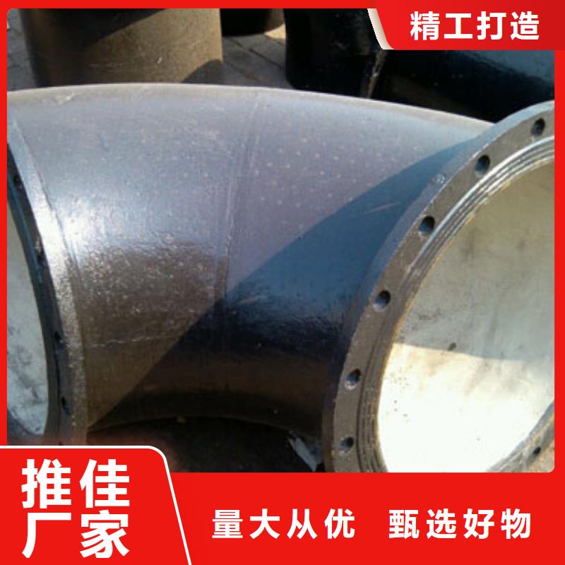 山西球墨管球墨鑄鐵管件庫(kù)存量大