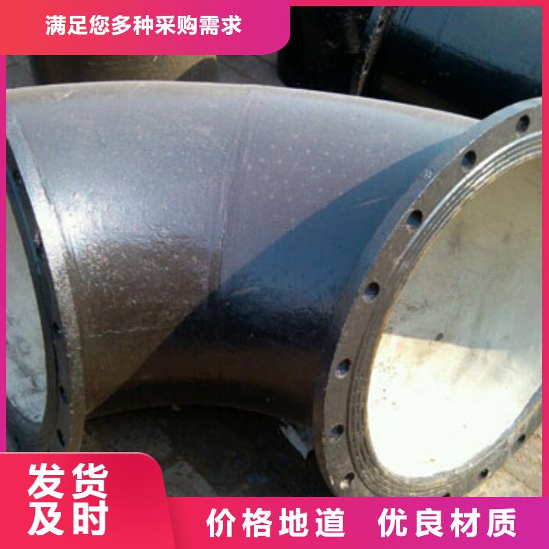 山西球墨管_排水球墨鑄鐵管廠家現(xiàn)貨供應(yīng)