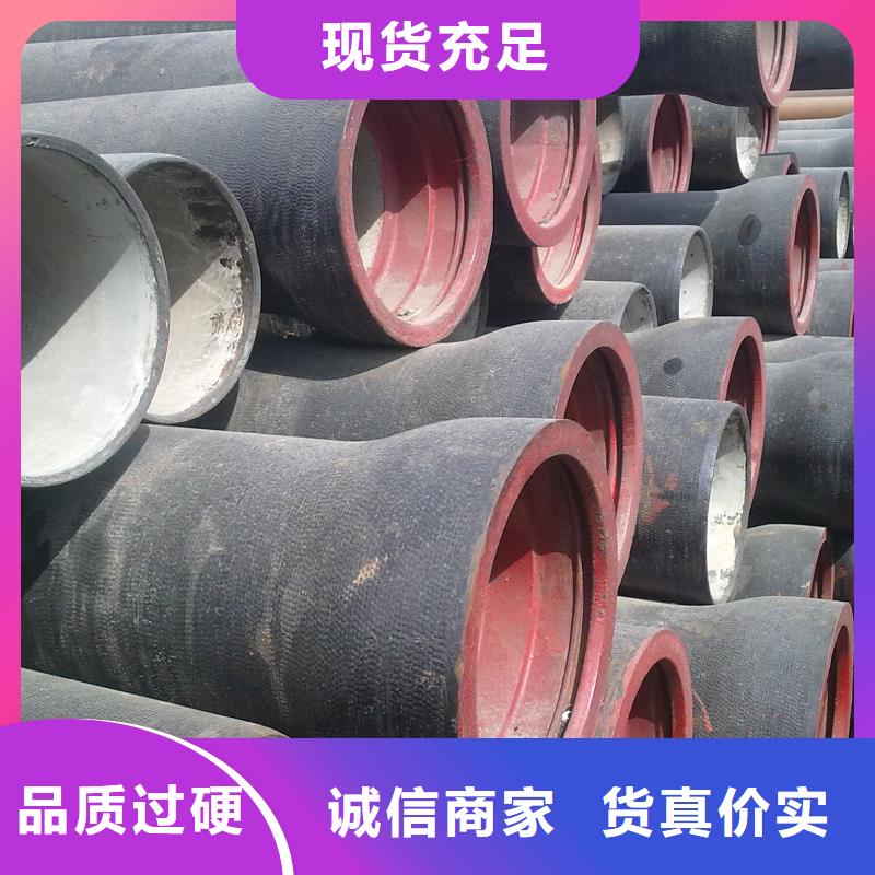 山西球墨管球墨鑄鐵管銷售的是誠信
