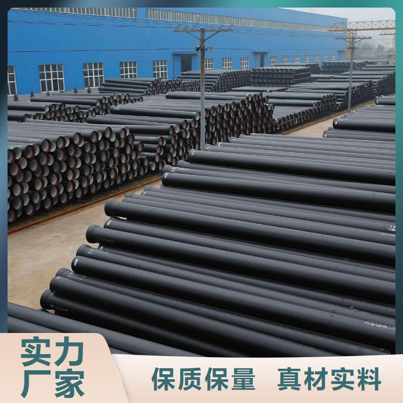 山西球墨管球墨鑄鐵棒分類和特點