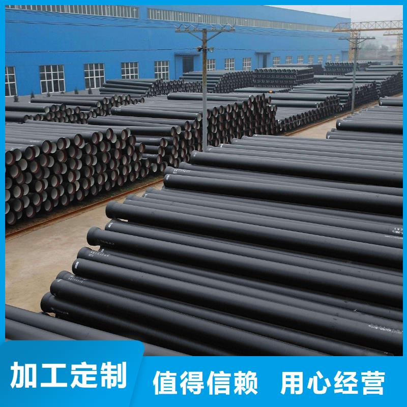 山西球墨管球墨鑄鐵管銷售的是誠信