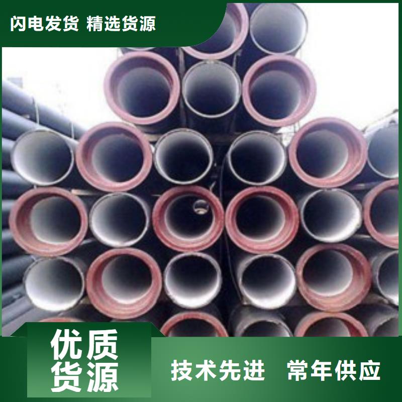山西球墨管球墨鑄鐵管銷售的是誠信