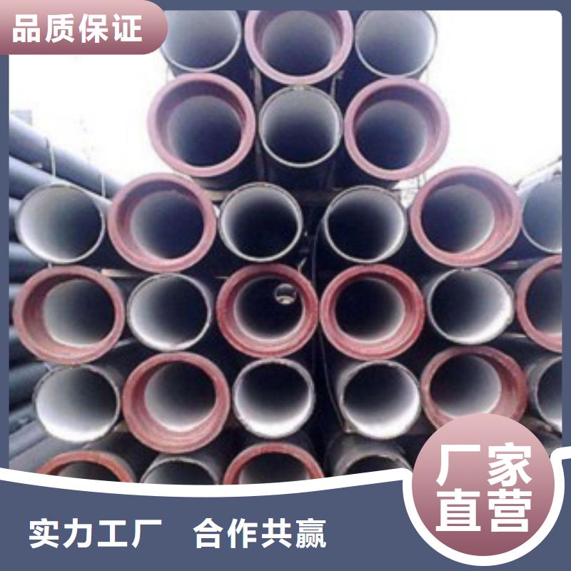 山西球墨管_排水球墨鑄鐵管廠家現(xiàn)貨供應(yīng)