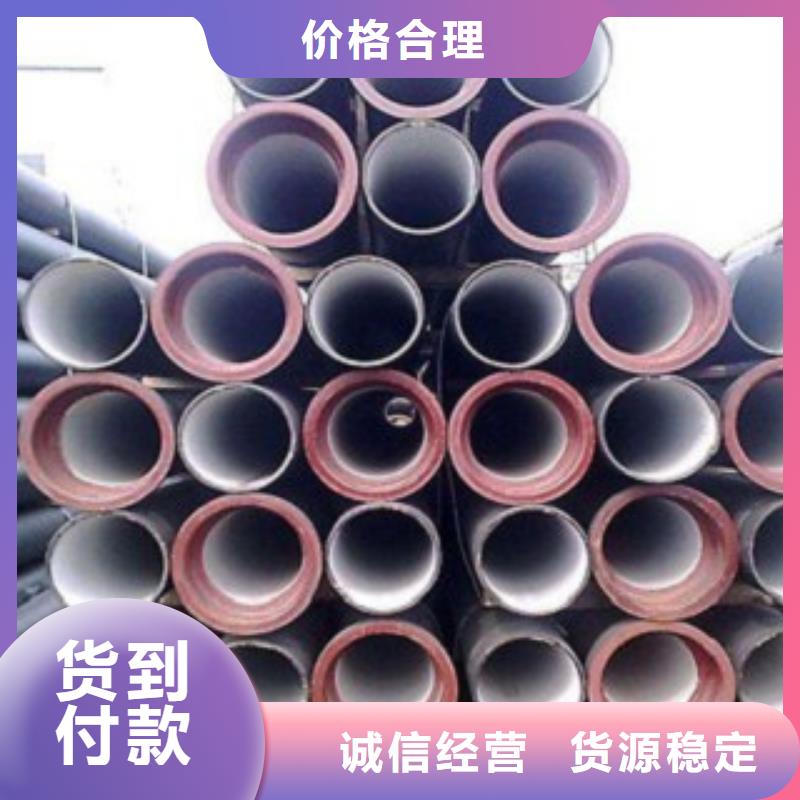 山西球墨管球墨鑄鐵管件庫(kù)存量大