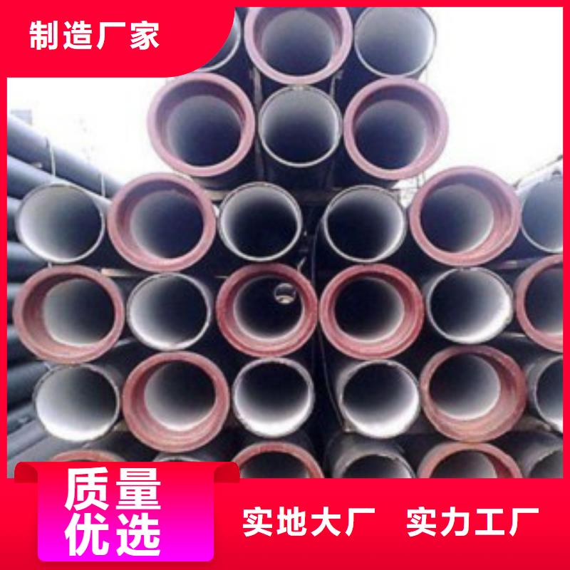 山西球墨管球墨鑄鐵棒分類和特點