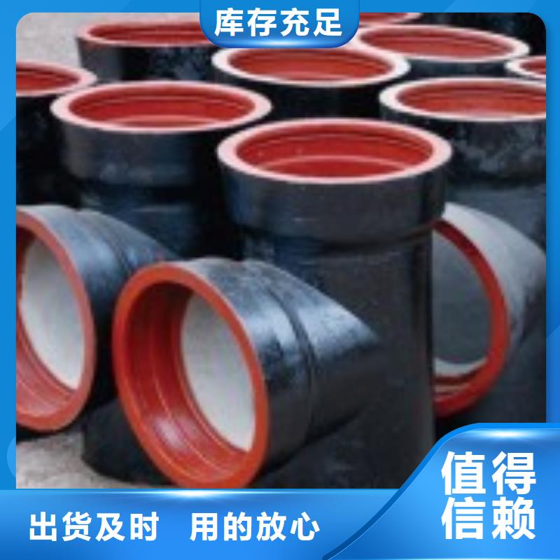 山西球墨管球墨鑄鐵管件庫存量大