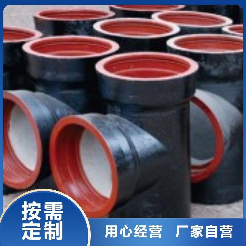 山西球墨管球墨鑄鐵棒優(yōu)選貨源