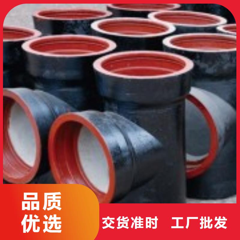 山西球墨管_排水球墨鑄鐵管廠家現貨供應