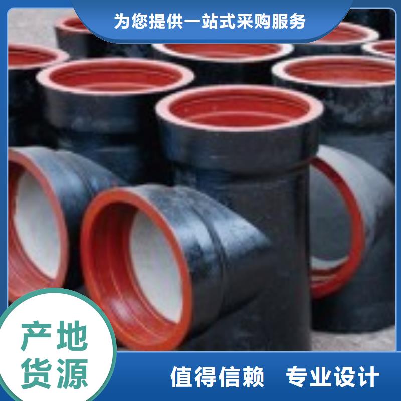 山西球墨管球墨鑄鐵管件庫存量大