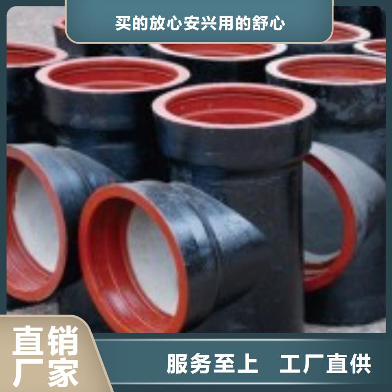 山西球墨管球墨鑄鐵管銷售的是誠信