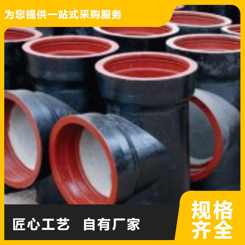 山西球墨管球墨鑄鐵管件庫(kù)存量大