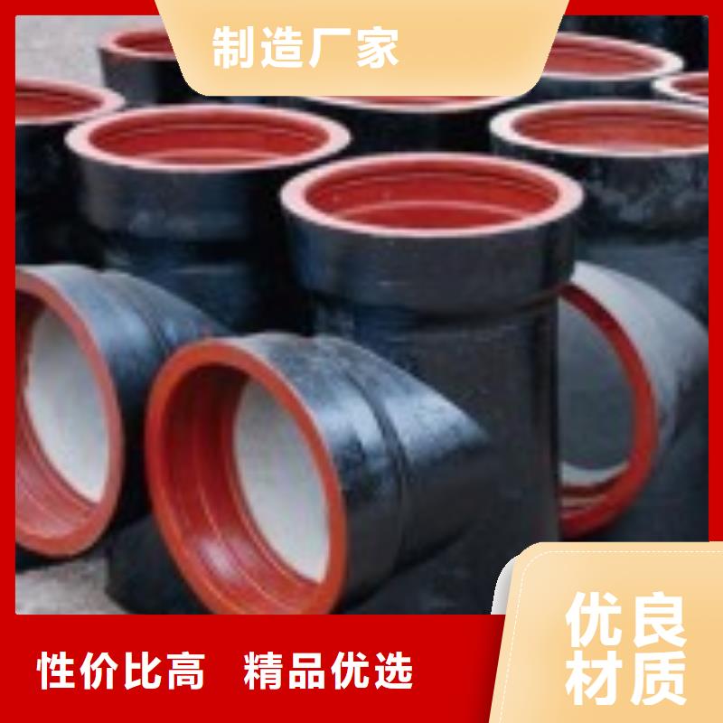 山西球墨管_排水球墨鑄鐵管廠家現(xiàn)貨供應(yīng)