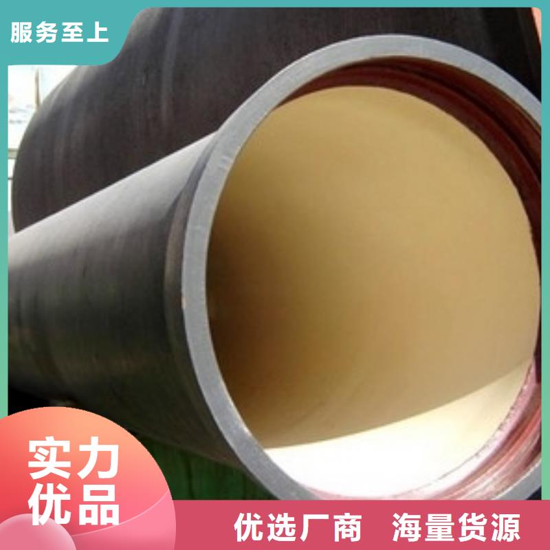 山西球墨管球墨鑄鐵棒分類和特點
