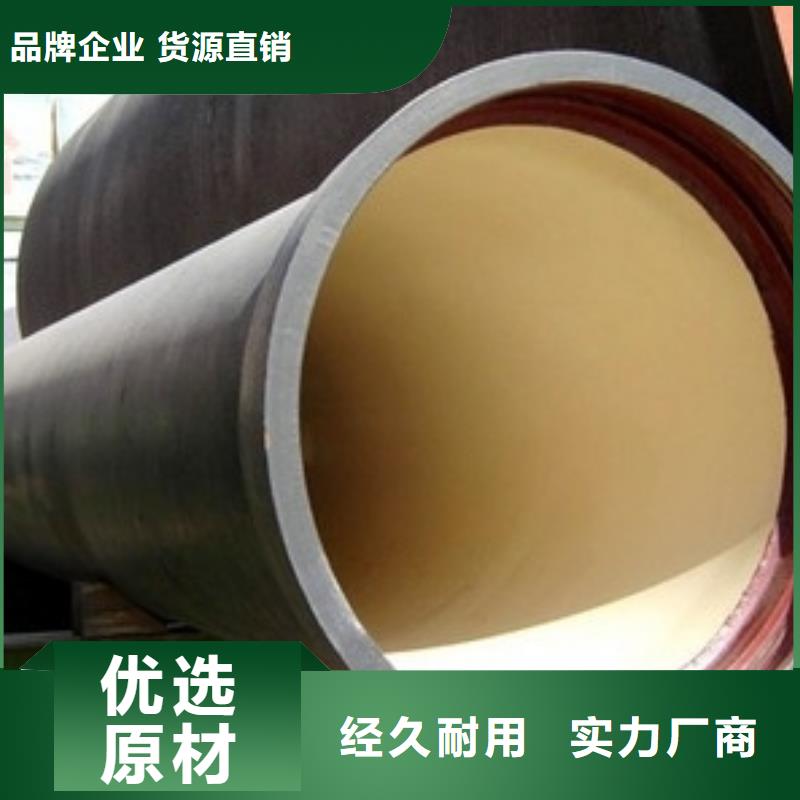 山西球墨管球墨鑄鐵管件庫存量大