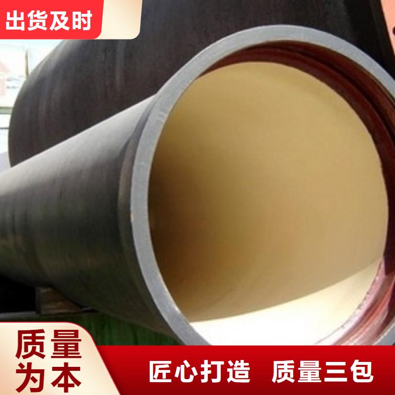 山西球墨管_排水球墨鑄鐵管廠家現貨供應