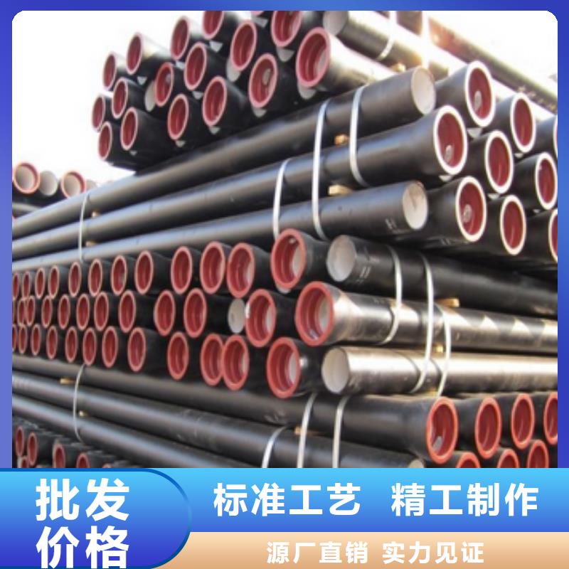 山西球墨管_排水球墨鑄鐵管廠家現貨供應