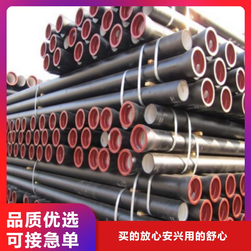 山西球墨管_排水球墨鑄鐵管廠家現(xiàn)貨供應(yīng)