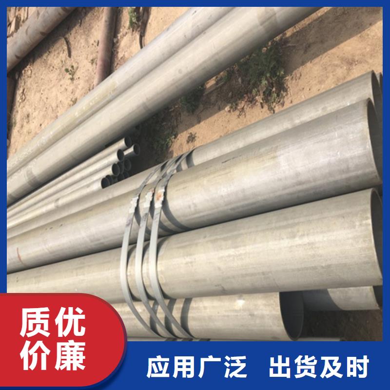  酸洗鈍化無縫鋼管質(zhì)量牢靠