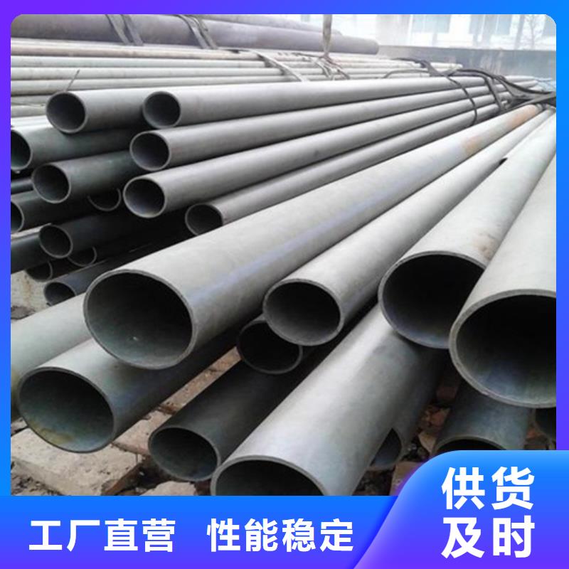  酸洗钝化无缝钢管诚信厂家