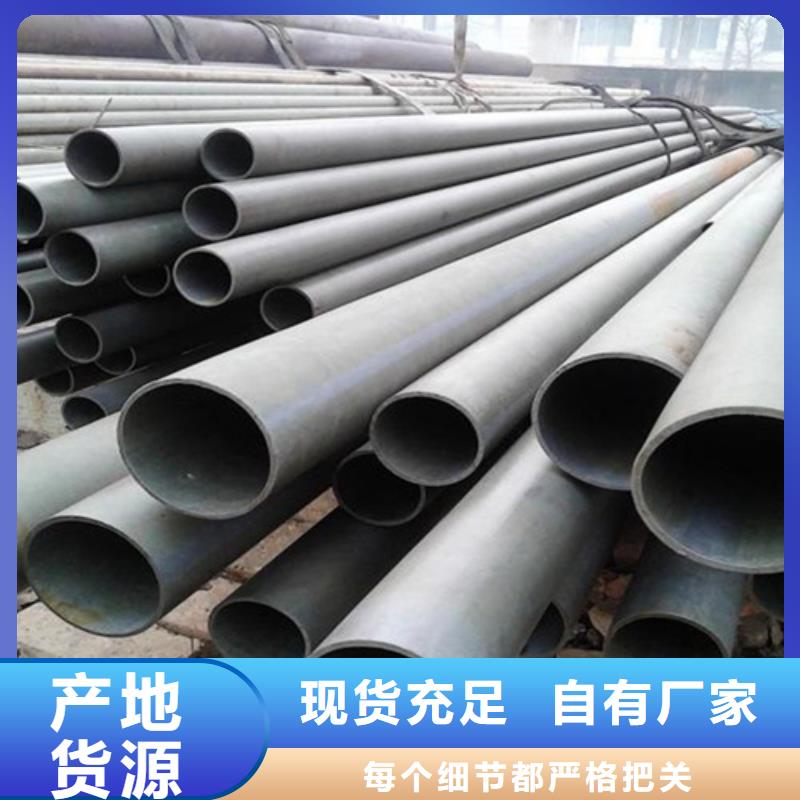  酸洗钝化无缝钢管品质保证实力见证