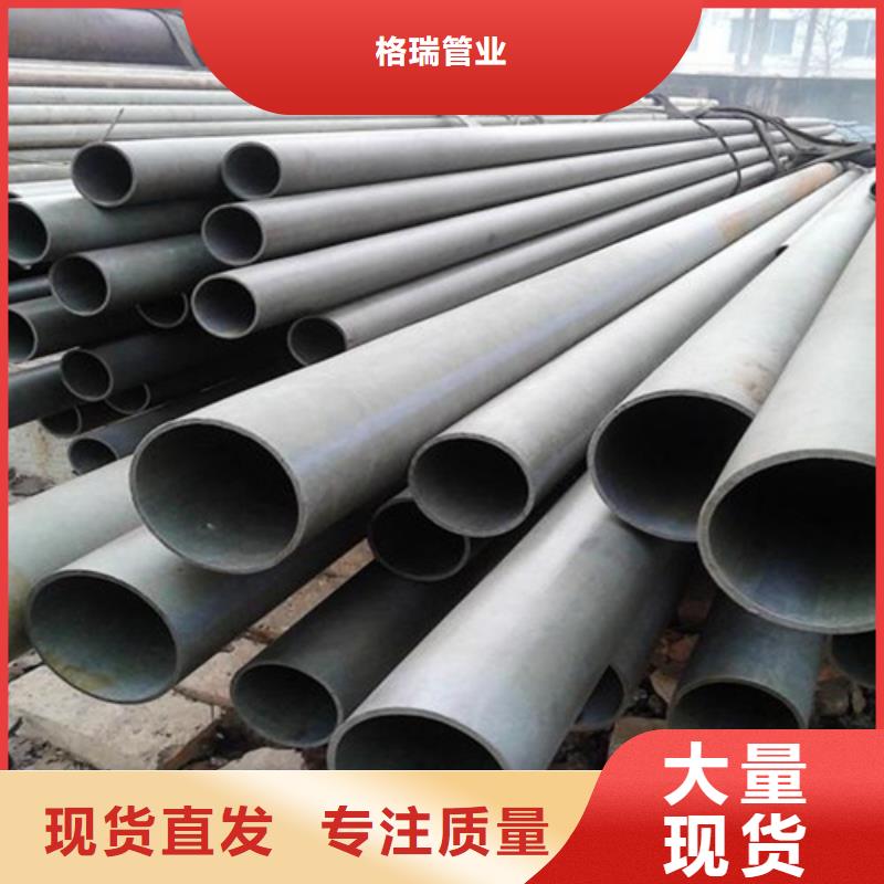 【 酸洗鈍化無縫鋼管用心服務】