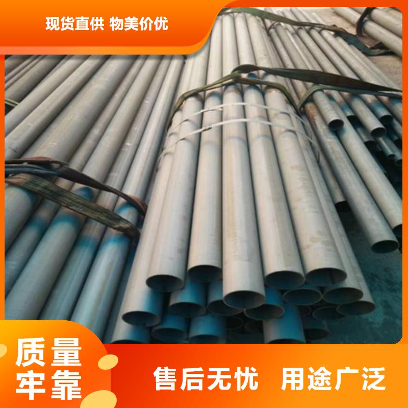  酸洗钝化无缝钢管大厂家实力看得见