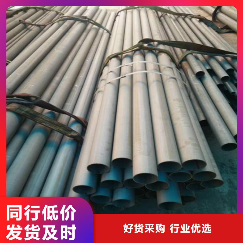  酸洗钝化无缝钢管优选货源
