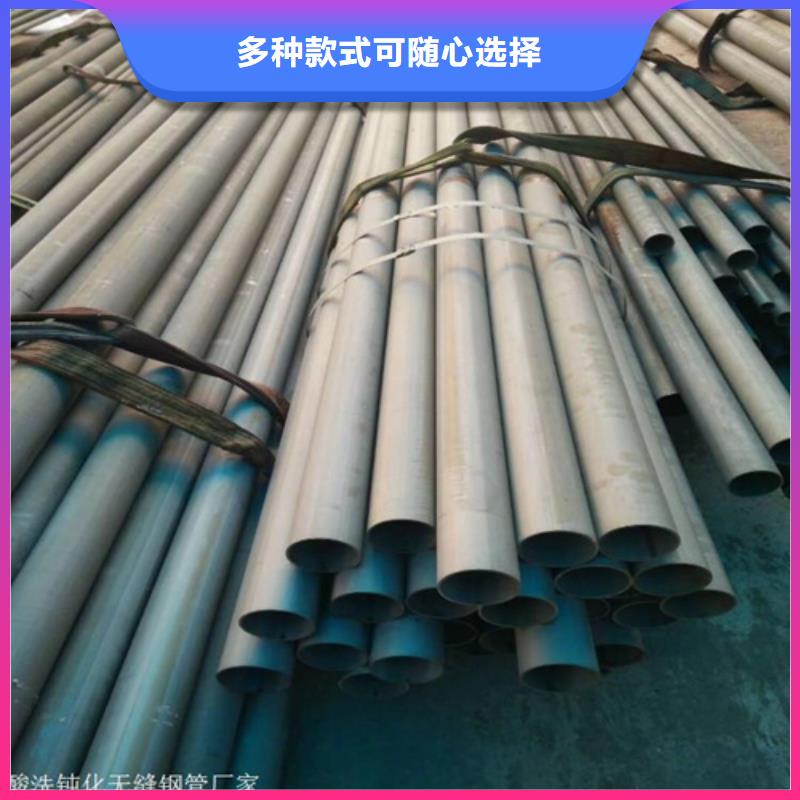  酸洗鈍化無縫鋼管現(xiàn)貨充足
